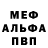 Метадон кристалл Milana IMK