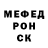 Amphetamine Розовый CYGO ALEX