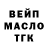 Бутират GHB Mr Nothing