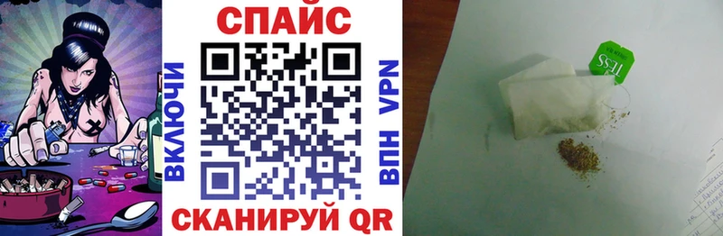 БУТИРАТ GHB Кореновск