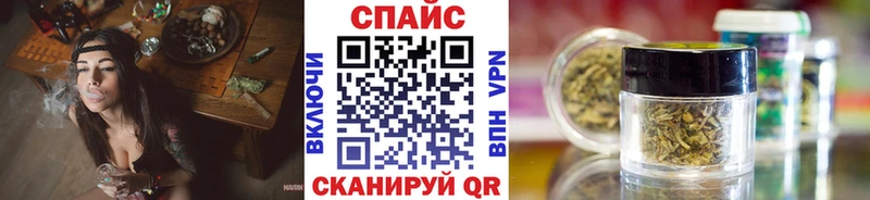 Бутират буратино  Кореновск 