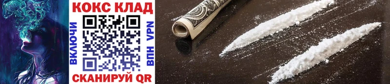 Cocaine Колумбийский Кореновск