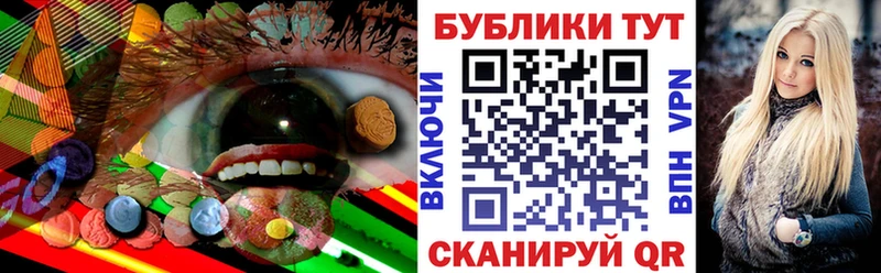 Ecstasy Дубай  магазин    Кореновск 