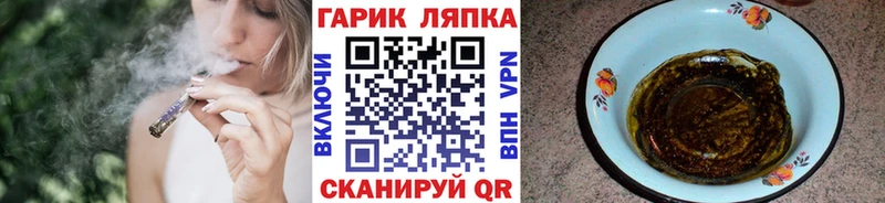 Гашиш убойный mega ТОР Кореновск