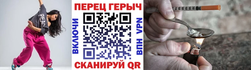 где купить наркотик Кореновск ГЕРОИН афганец