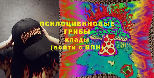 трава Алексеевка