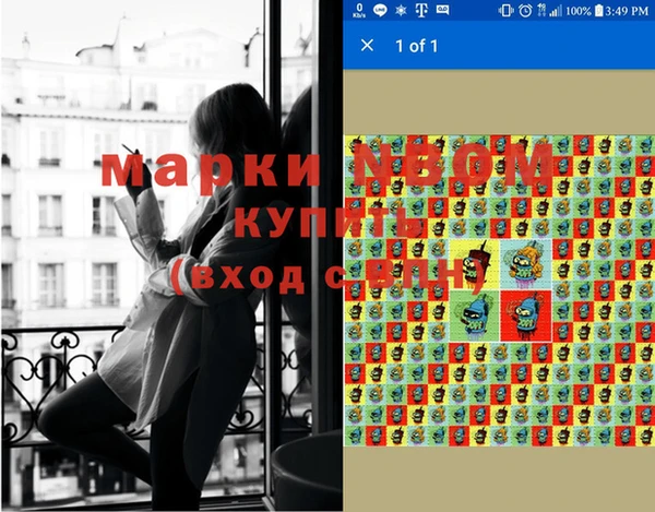 трава Алексеевка