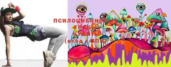 трава Алексеевка