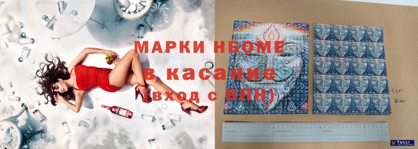 трава Алексеевка