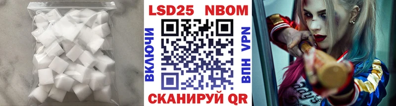 LSD-25 экстази кислота  цена наркотик  Кореновск 