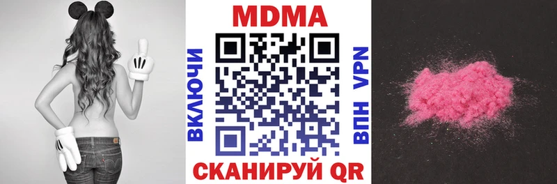 MDMA VHQ  где найти   Кореновск 