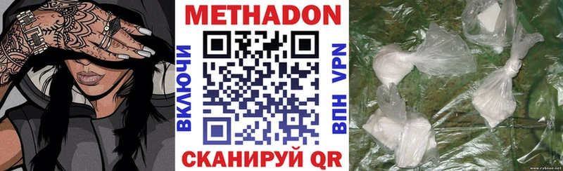 где купить наркотик  Кореновск  Метадон кристалл 