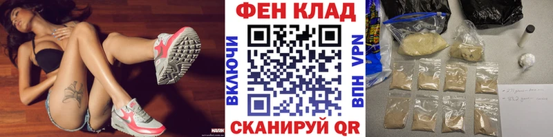 Первитин мет Кореновск