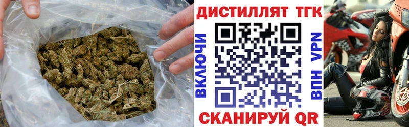 где найти   ОМГ ОМГ как войти  ТГК концентрат  Кореновск 
