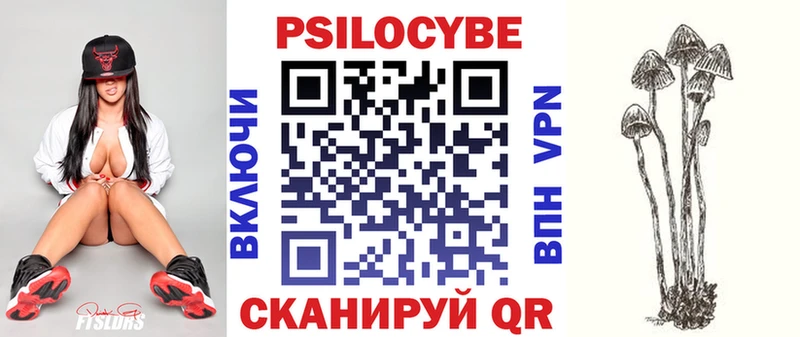 Псилоцибиновые грибы Magic Shrooms  купить  цена  OMG зеркало  Кореновск 