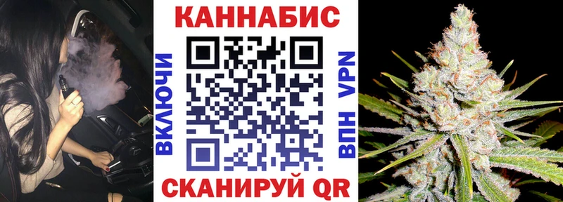 Конопля индика где продают Кореновск