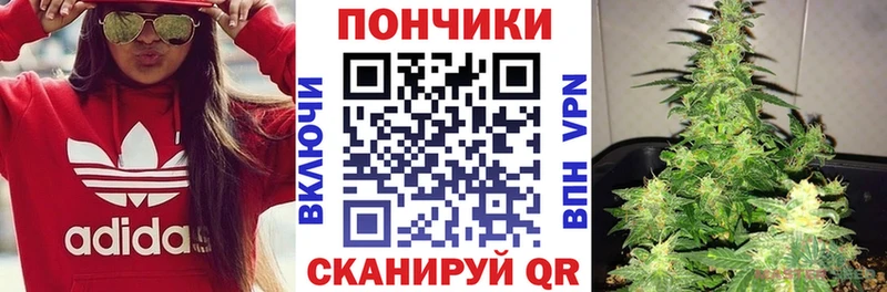 Конопля THC 21% Кореновск